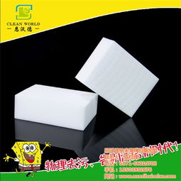 車內清潔用品 納米海綿 汽車 清潔用品 清潔用品