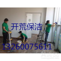 北京清潔服務 專業細致，打造宜居都市新風貌